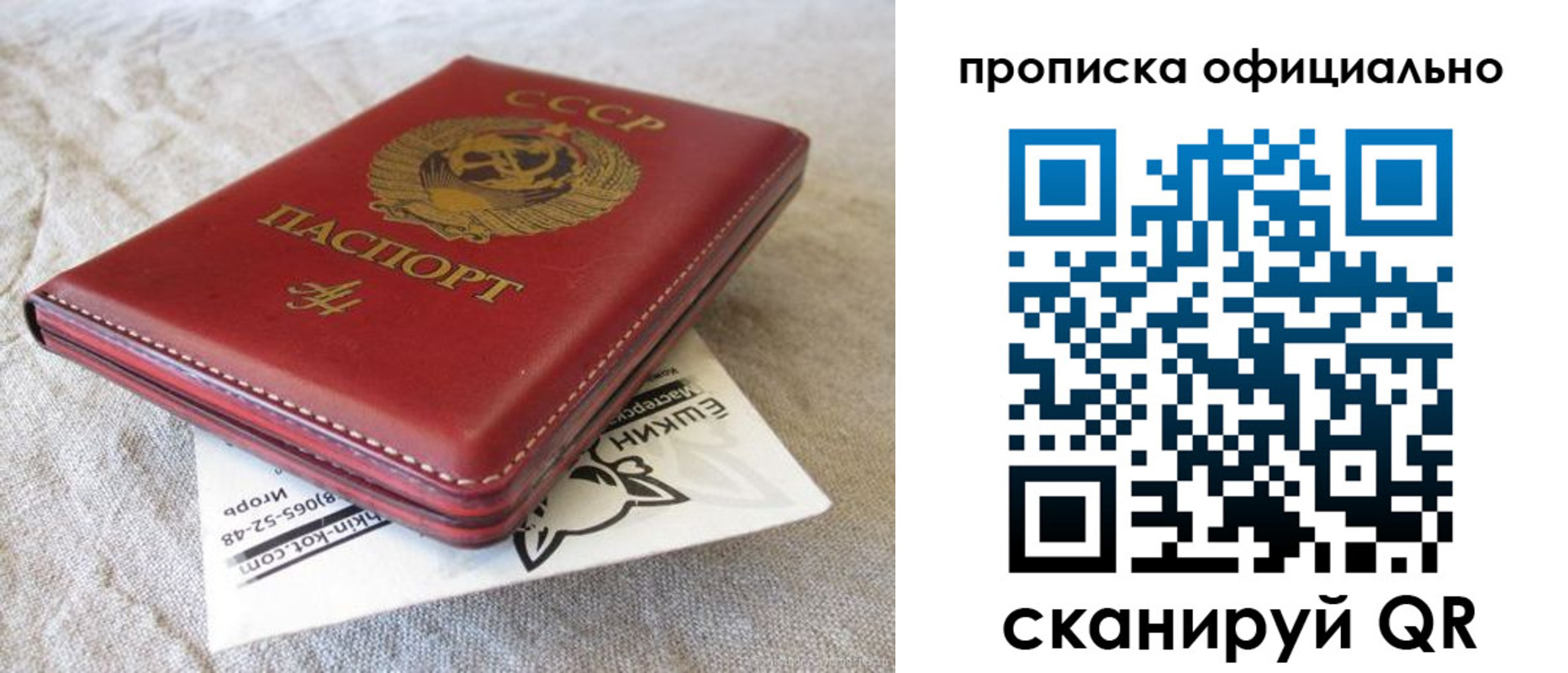 прописка иностранных граждан в Урени