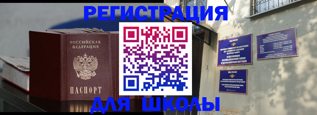 временная регистрация гарантия в Урени