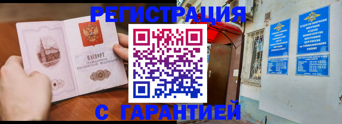 форма 3 в Урени